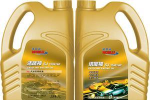 车辆润滑油 SG汽油机油 汽车专用机油 大众专用机油
